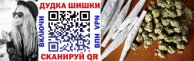 Наркошоп купить Бошки Шишки  Амфетамин  А ПВП  ГАШ  Мефедрон  Тайшет