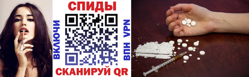 АМФ 98% Купить где Тайшет