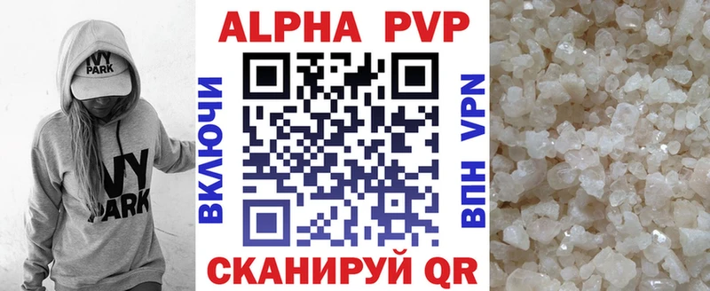 А ПВП крисы CK  Купить закладки  Тайшет 