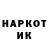 БУТИРАТ GHB Inkar Beket