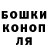 Марихуана индика MAVA 8