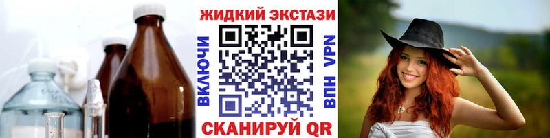 Бутират оксана  Купить закладки  Тайшет 