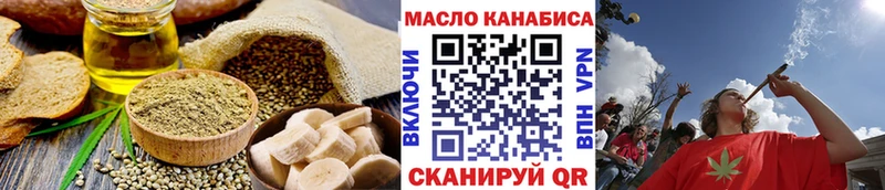Купить закладки  Тайшет  Cannafood марихуана 