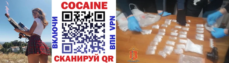 Купить  Тайшет  Cocaine 98% 
