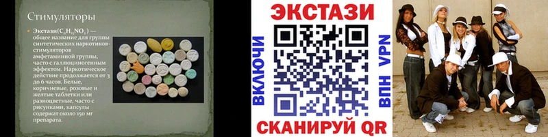 Купить где  Тайшет  Ecstasy MDMA 