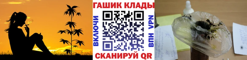 ГАШ ice o lator  Купить закладки  Тайшет 