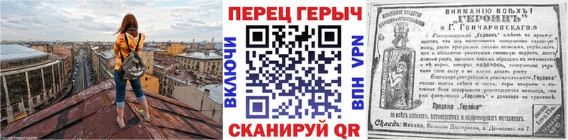 Героин хмурый Купить где Тайшет