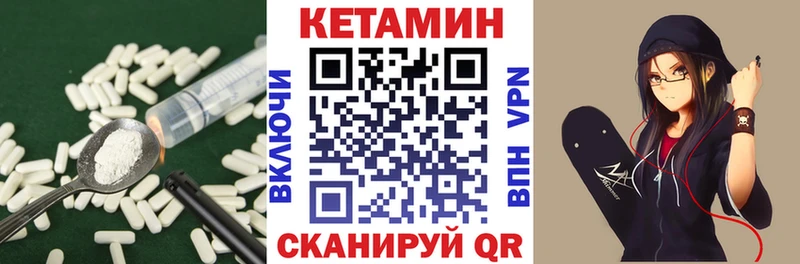 КЕТАМИН VHQ  Купить закладки  Тайшет 