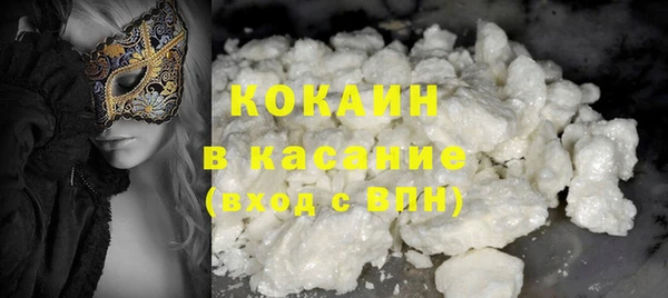бутират Беломорск