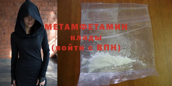 дурь Белокуриха