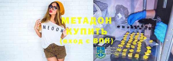 дурь Белокуриха