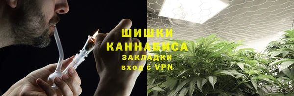 бутират Беломорск