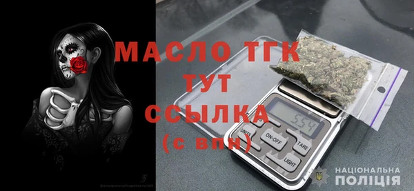 дистиллят марихуана Белоозёрский