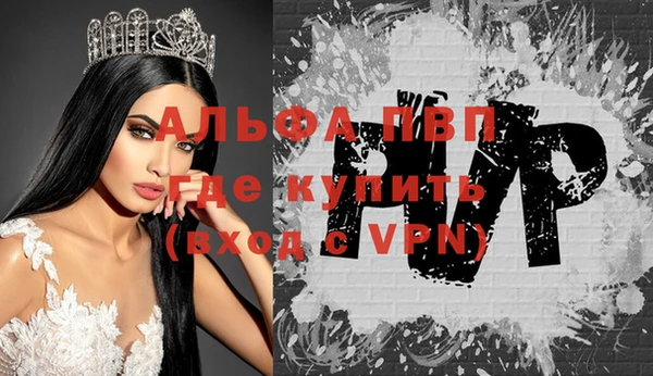 дурь Белокуриха