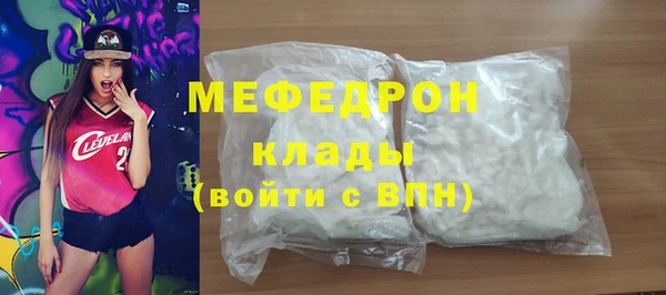 бутират Беломорск