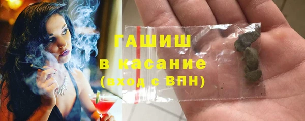 бутират Беломорск