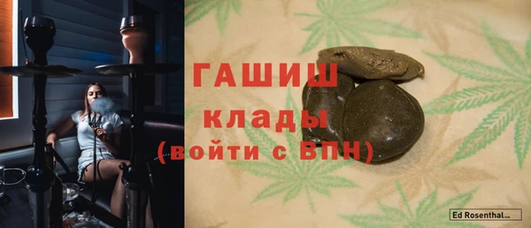 бутират Беломорск