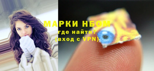 дистиллят марихуана Белоозёрский