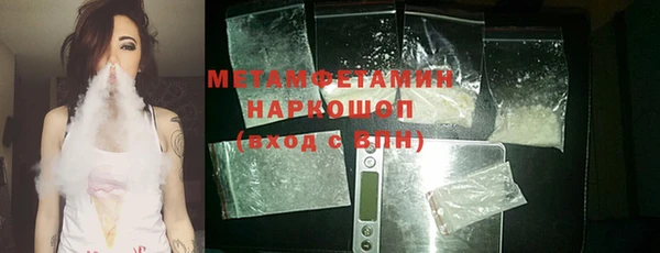дистиллят марихуана Белоозёрский
