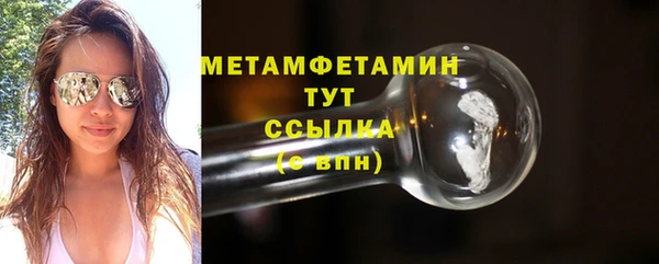 дистиллят марихуана Белоозёрский