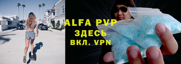 бутират Беломорск