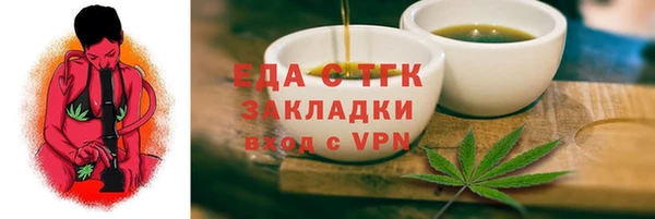 дурь Белокуриха