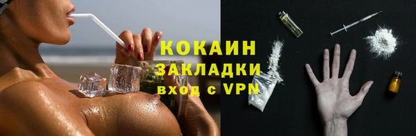 бутират Беломорск