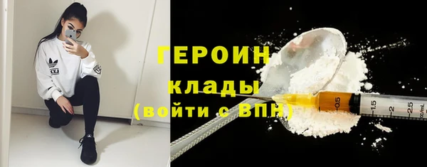 бутират Беломорск