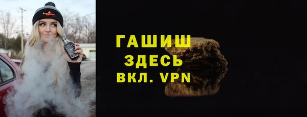 бутират Беломорск