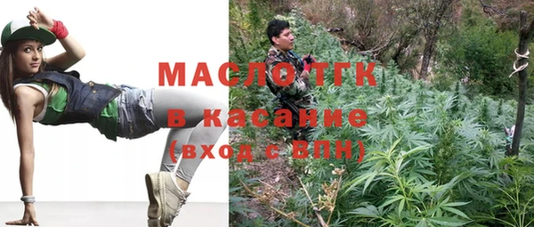 бутират Беломорск