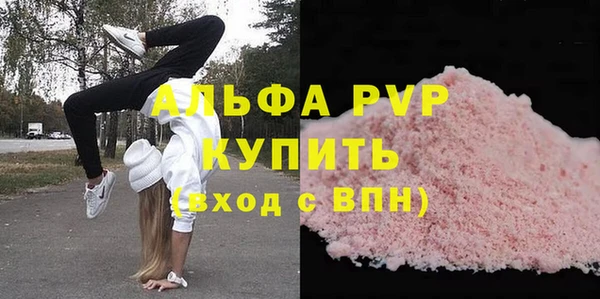дурь Белокуриха