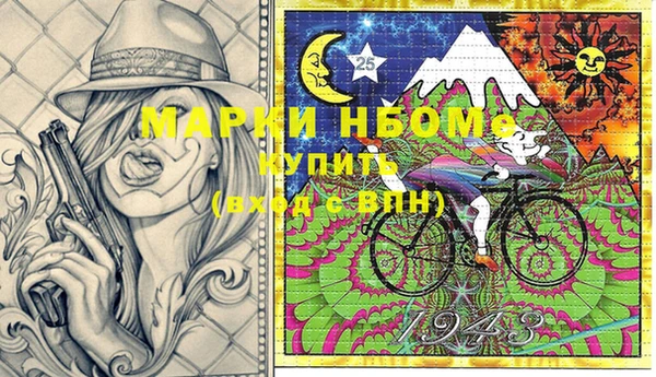 дистиллят марихуана Белоозёрский