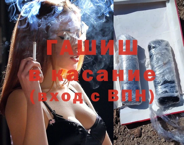 бутират Беломорск