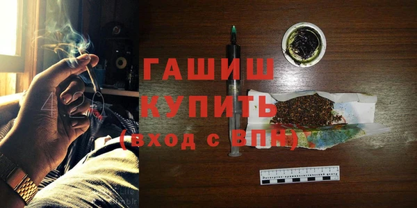 бутират Беломорск