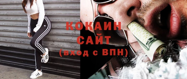бутират Беломорск
