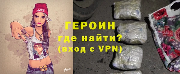 бутират Беломорск