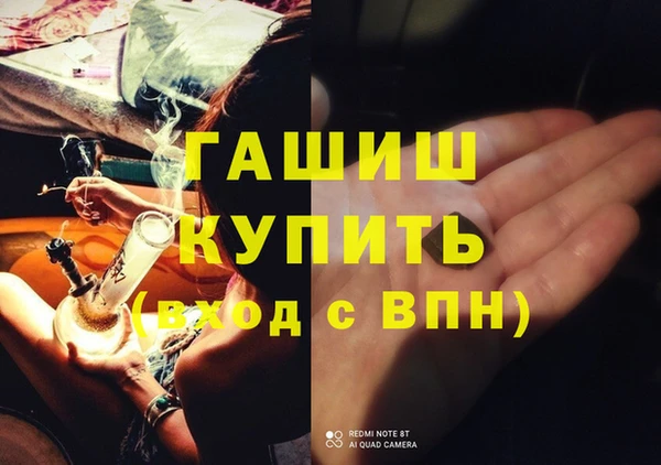 дурь Белокуриха