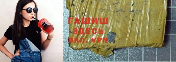 бутират Беломорск