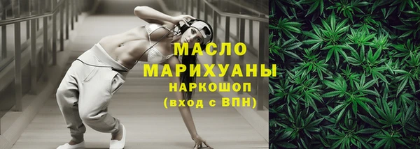 дурь Белокуриха