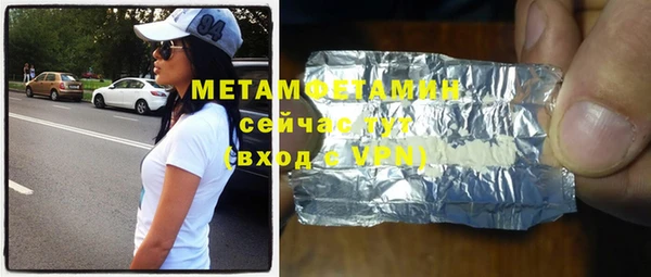 дистиллят марихуана Белоозёрский