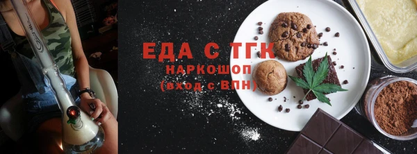 бутират Беломорск