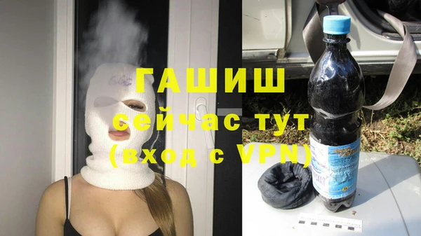 дурь Белокуриха