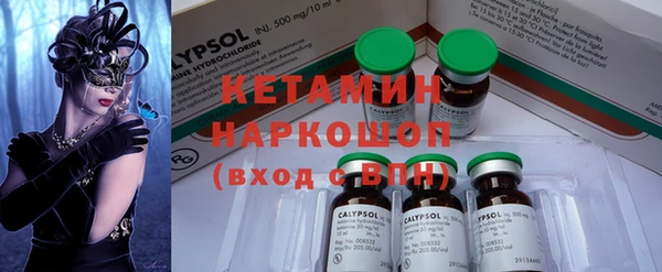 дистиллят марихуана Белоозёрский