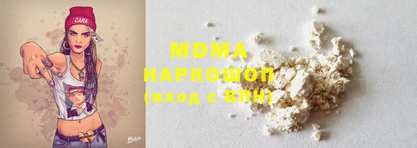 бутират Беломорск