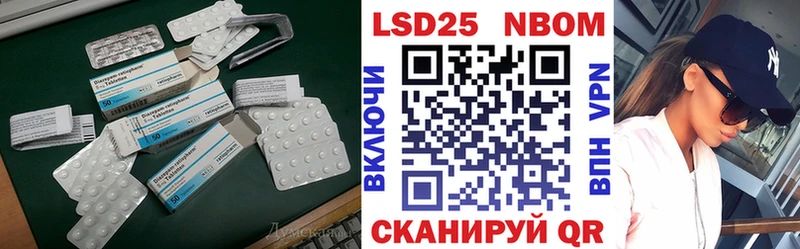 Купить где  Тайшет  LSD-25 экстази кислота 