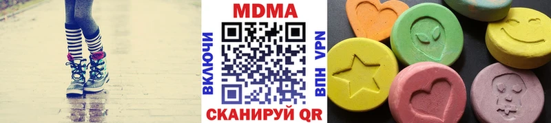 Купить где  Тайшет  МДМА crystal 