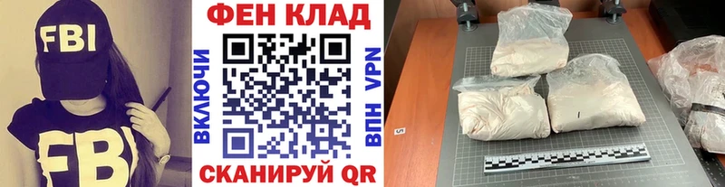 Купить  Тайшет  Метамфетамин кристалл 