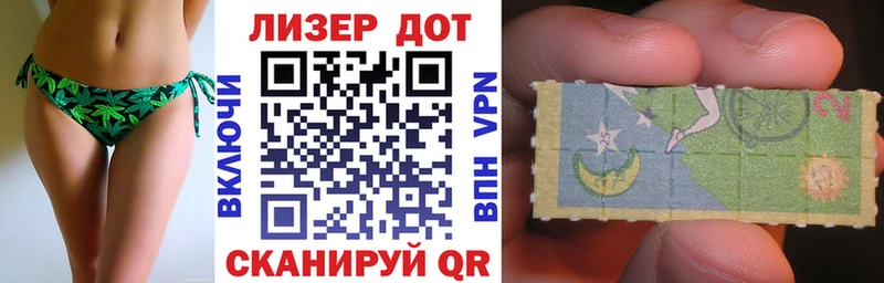 Наркотические марки 1,8мг Тайшет