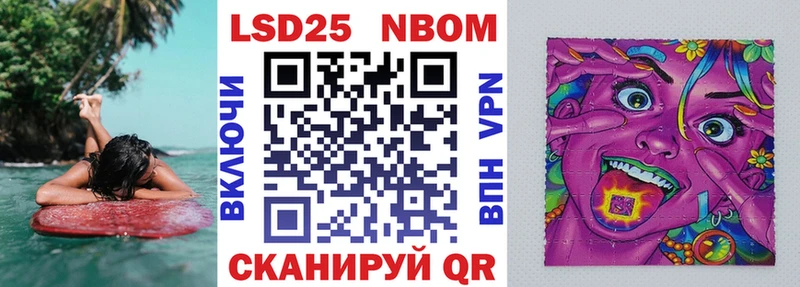 Купить закладки  Тайшет  Наркотические марки 1,8мг 